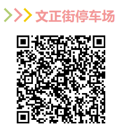 2025臨平半程馬拉松交通指南（地鐵+公交+停車(chē)場(chǎng)）（8）