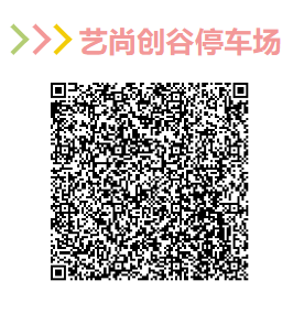 2025臨平半程馬拉松交通指南（地鐵+公交+停車(chē)場(chǎng)）（5）