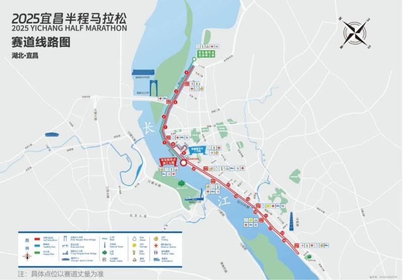 2025宜昌半程馬拉松中簽結(jié)果公布時(shí)間+入口(2) 2025宜昌半程馬拉松中簽結(jié)果公布時(shí)間+入口(2)