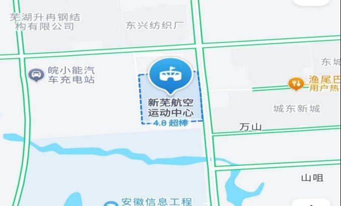 2025蕪湖馬拉松賽事包領(lǐng)取時(shí)間