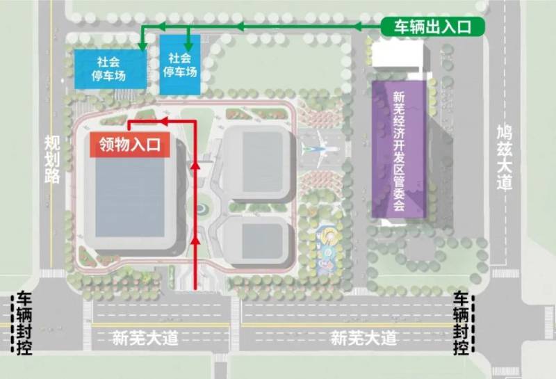 2025蕪湖馬拉松賽事包領(lǐng)取時(shí)間（2）