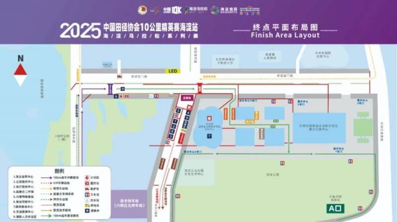 2025北京海淀馬拉松10公里精英賽路線圖（起點(diǎn)布局+賽事路線）（3）