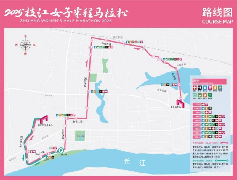 2025枝江女子半程馬拉松賽道路線圖