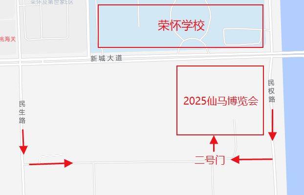 仙桃馬拉松參賽物品領(lǐng)取地址及交通指南2025