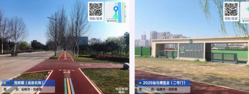 仙桃馬拉松參賽物品領(lǐng)取地址及交通指南2025（2）