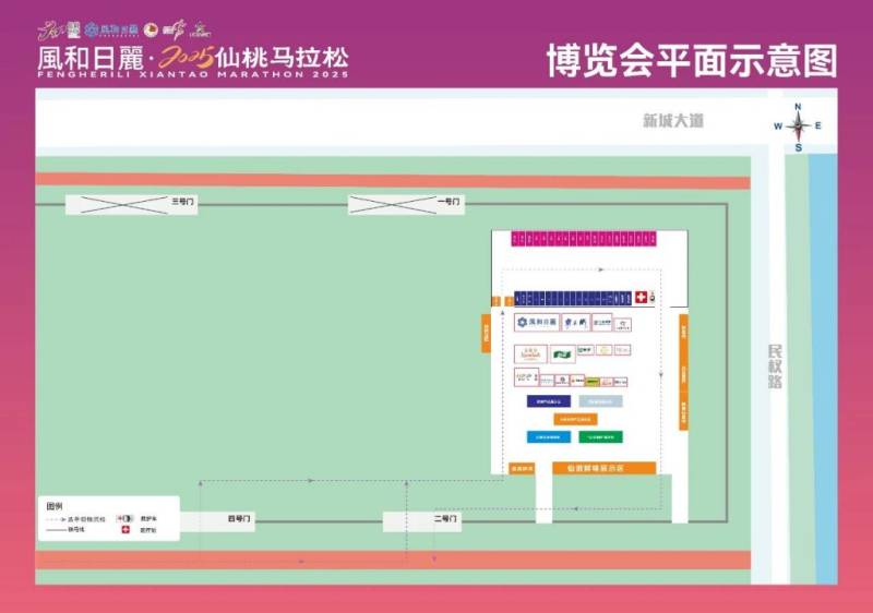 2025仙桃馬拉松領(lǐng)物時間地點+材料+流程（7）