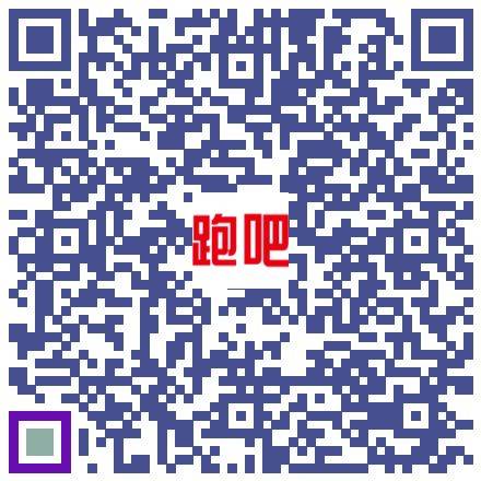 2025仙桃馬拉松領(lǐng)物時間地點+材料+流程（4）