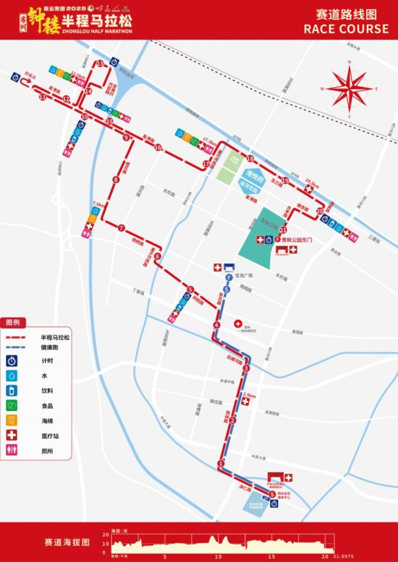 2025常州鐘樓半程馬拉松交通管制時(shí)間+地點(diǎn) 2025常州鐘樓半程馬拉松交通管制時(shí)間+地點(diǎn)