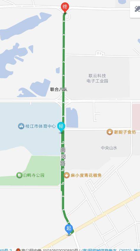 2025枝江女子馬拉松交通管制（2）