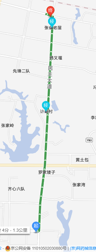 2025枝江女子馬拉松交通管制（7）