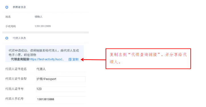 2025啟東馬拉松領(lǐng)物查詢?nèi)肟?流程(5) 2025啟東馬拉松領(lǐng)物查詢?nèi)肟?流程(5)