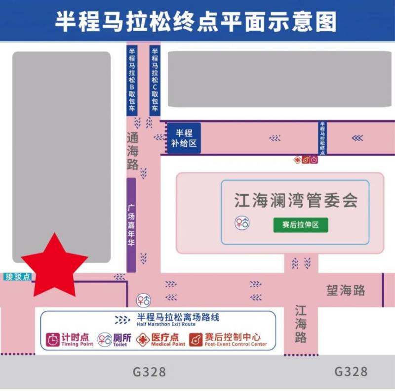 2025啟東馬拉松賽后接駁路線示意圖（2）