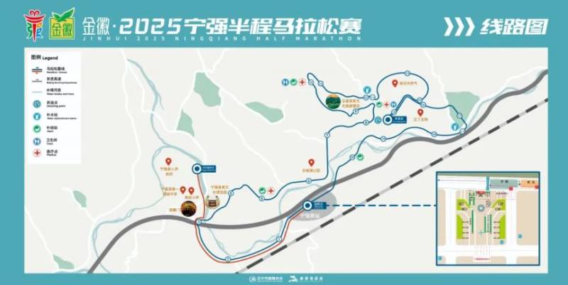 2025寧強(qiáng)半程馬拉松入場指南(時間+地點(diǎn))(4) 2025寧強(qiáng)半程馬拉松入場指南(時間+地點(diǎn))(4)