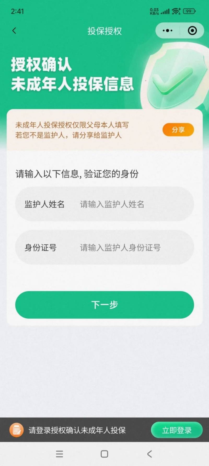 2025悅達(dá)起亞鹽城馬拉松暨大運(yùn)河馬拉松系列賽(鹽城站)領(lǐng)物指南(2) 2025悅達(dá)起亞鹽城馬拉松暨大運(yùn)河馬拉松系列賽(鹽城站)領(lǐng)物指南(2)