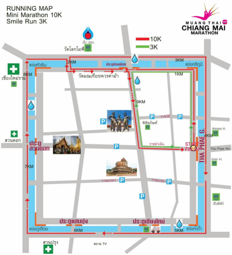 2025清邁馬拉松(賽事規(guī)程)(5) 2025清邁馬拉松(賽事規(guī)程)(5)