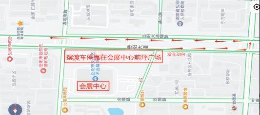 2025岳陽馬拉松賽前擺渡車乘車指引(3) 2025岳陽馬拉松賽前擺渡車乘車指引(3)