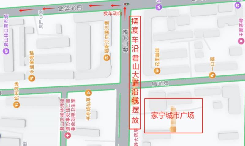 2025岳陽馬拉松賽前擺渡車乘車指引(7) 2025岳陽馬拉松賽前擺渡車乘車指引(7)