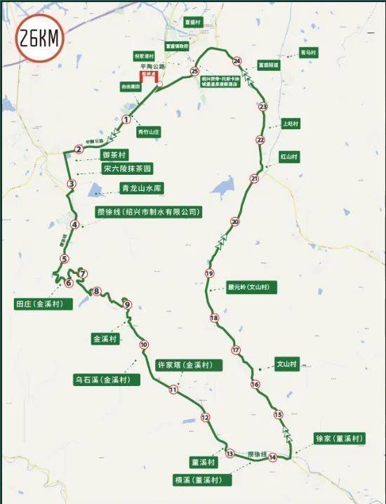2025年第七屆紹興富盛抹茶馬拉松報(bào)名指南