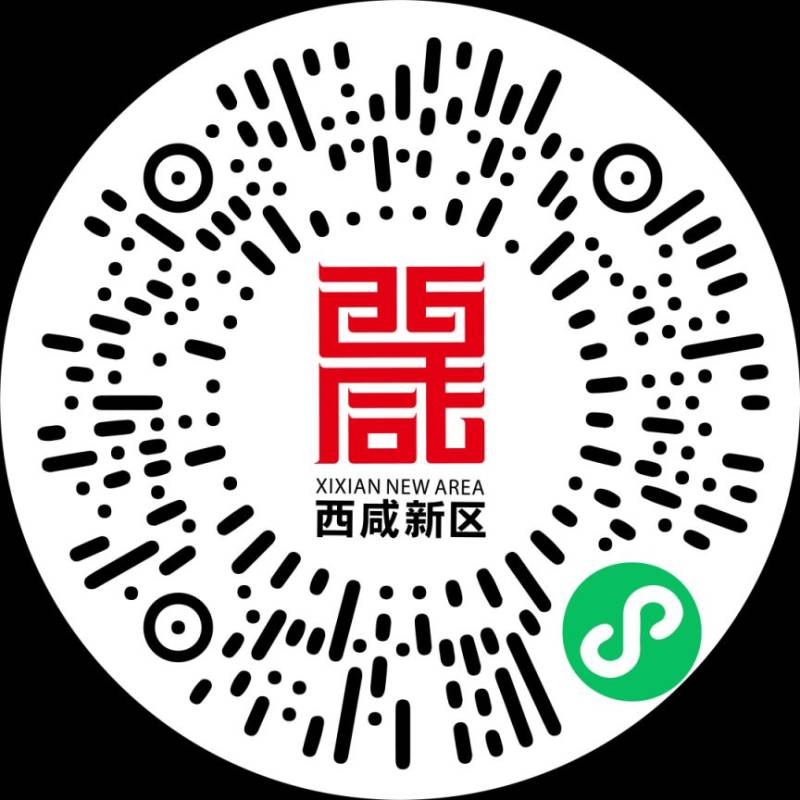 2025西咸半馬賽道加油標(biāo)語征集（時間+入口）