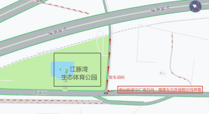 2025岳陽馬拉松賽后擺渡車安排(6) 2025岳陽馬拉松賽后擺渡車安排(6)