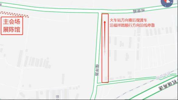 2025岳陽馬拉松賽后擺渡車安排 2025岳陽馬拉松賽后擺渡車安排