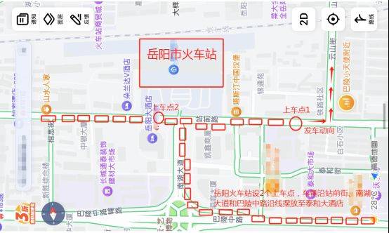 2025岳陽馬拉松賽前擺渡車安排最新消息 2025岳陽馬拉松賽前擺渡車安排最新消息