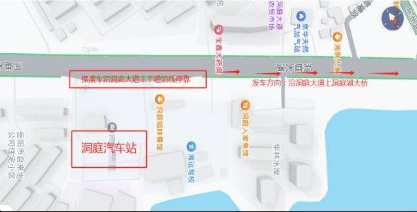 2025岳陽馬拉松賽前擺渡車安排最新消息(4) 2025岳陽馬拉松賽前擺渡車安排最新消息(4)