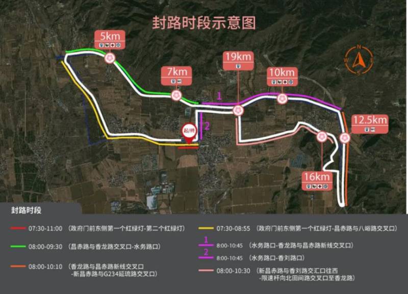 2025北京延慶女子半馬比賽期間部分道路臨時封路示意圖(2) 2025北京延慶女子半馬比賽期間部分道路臨時封路示意圖(2)
