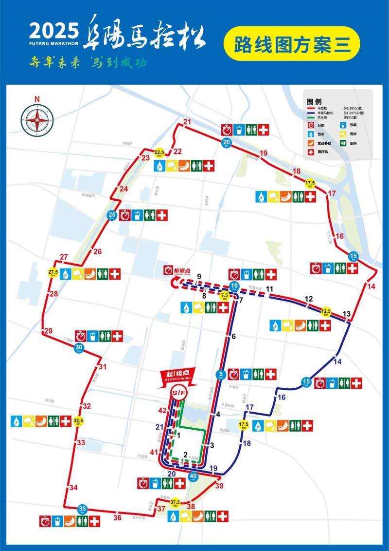 2025阜陽馬拉松賽(賽事日歷+人數(shù)+路線)(11) 2025阜陽馬拉松賽(賽事日歷+人數(shù)+路線)(11)