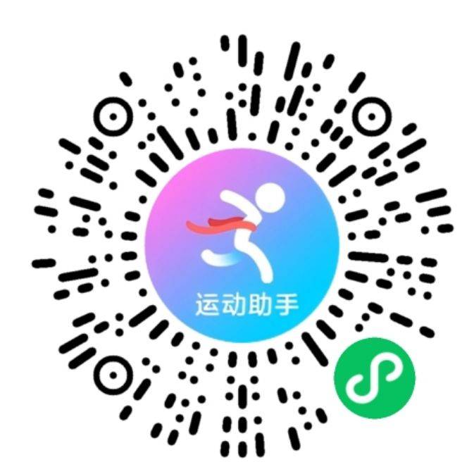 2025北京海淀馬拉松10公里精英賽領(lǐng)物須知（3）