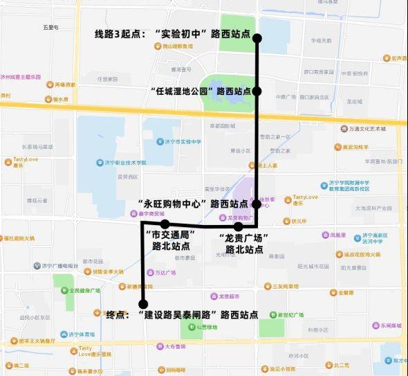 2025濟(jì)寧馬拉松接駁公交車線路指南(2) 2025濟(jì)寧馬拉松接駁公交車線路指南(2)