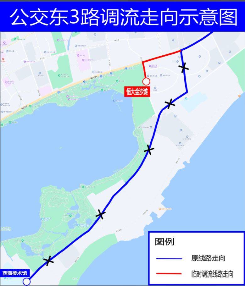 2025青島西海岸半程馬拉松公交調(diào)流通告（2）
