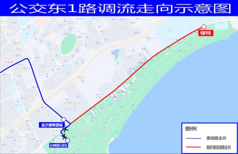 2025青島西海岸半程馬拉松公交調(diào)流通告 2025青島西海岸半程馬拉松公交調(diào)流通告
