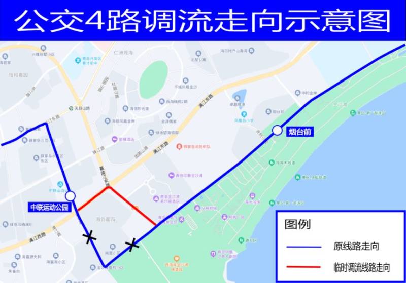 2025青島西海岸半程馬拉松公交調(diào)流通告(3) 2025青島西海岸半程馬拉松公交調(diào)流通告(3)