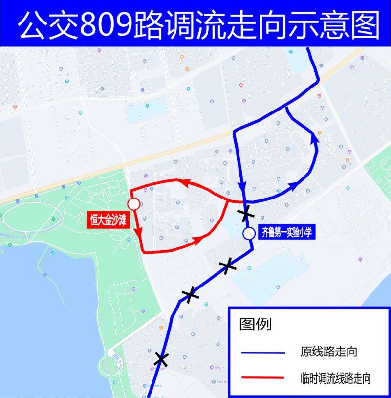 2025青島西海岸半程馬拉松公交調(diào)流通告(7) 2025青島西海岸半程馬拉松公交調(diào)流通告(7)
