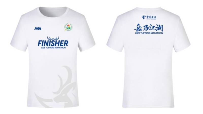 2025岳陽馬拉松比賽服是怎樣的？（3）
