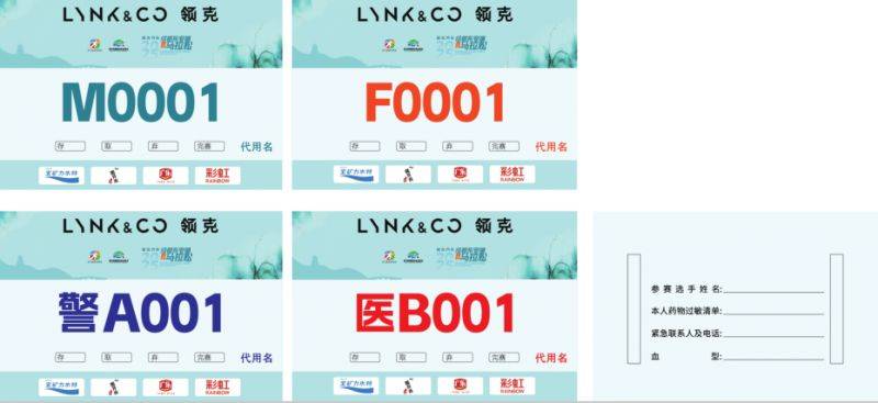 2025第三屆東安湖半程馬拉松參賽號碼查詢?nèi)肟?步驟(2) 2025第三屆東安湖半程馬拉松參賽號碼查詢?nèi)肟?步驟(2)