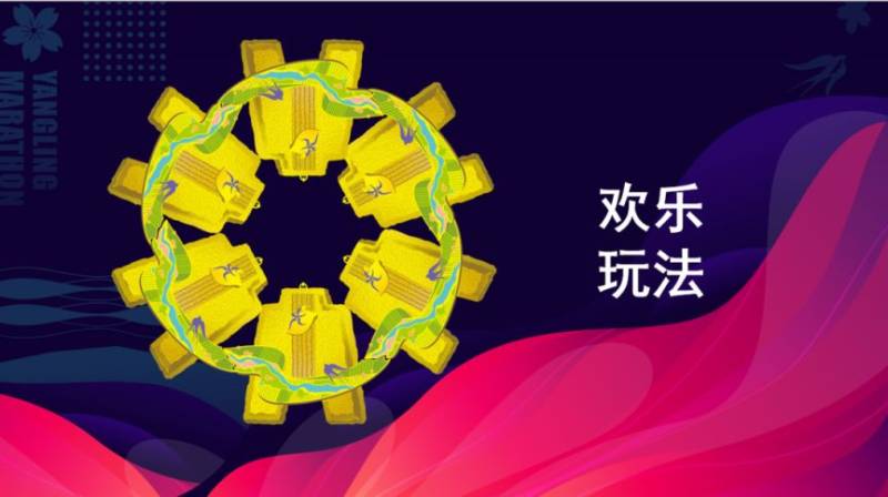 2025楊凌馬拉松參賽服/獎牌長什么樣？（15）