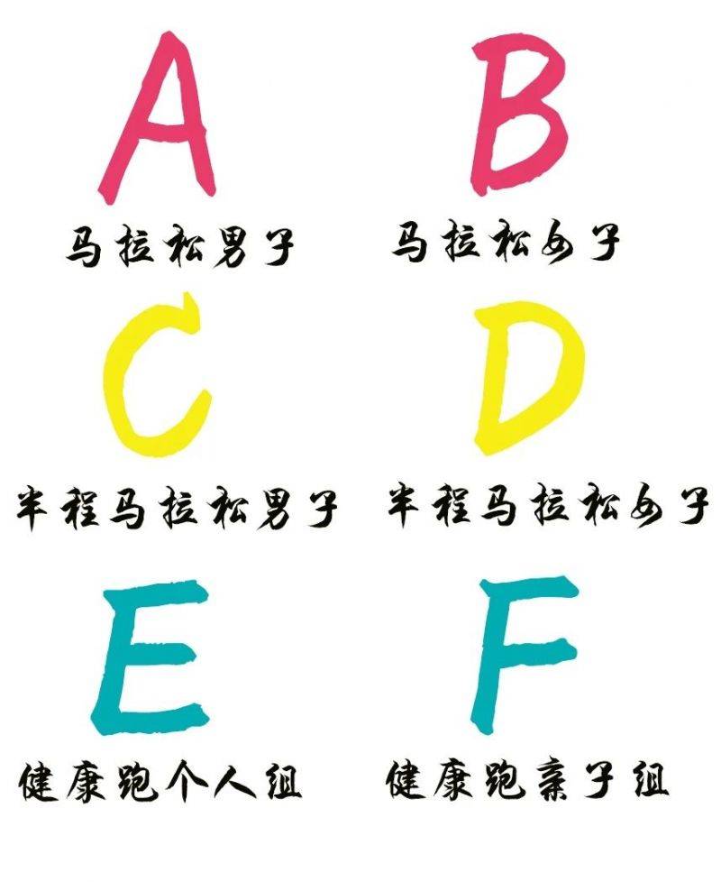 2025環(huán)峽山湖馬拉松參賽號查詢?nèi)肟冢?）