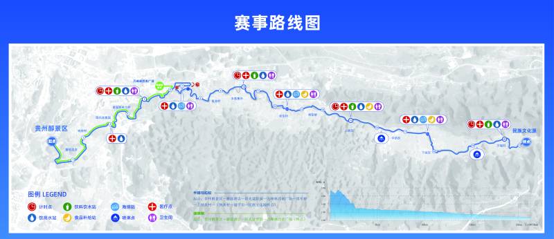 2025萬峰林消防救援半程馬拉松(賽事日歷+人數(shù)+路線)(11) 2025萬峰林消防救援半程馬拉松(賽事日歷+人數(shù)+路線)(11)