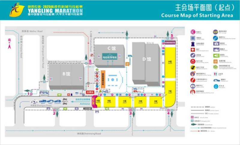 2025楊凌馬拉松參賽號開放查詢（附入口）（4）