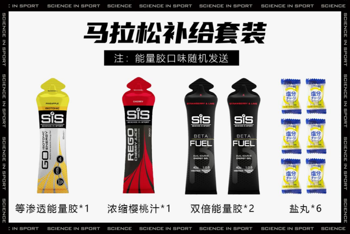 2025渣打新加坡馬拉松(賽事規(guī)程)（4）