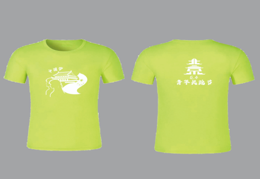 “正青春”2025北京青年長跑嘉年華(賽事規(guī)程)（4）