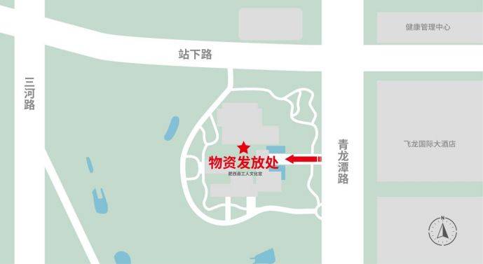 2025肥西紫蓬山半程馬拉松在哪里領取物資(附時間) 2025肥西紫蓬山半程馬拉松在哪里領取物資(附時間)