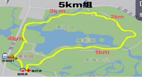 2025北京勞動(dòng)長跑嘉年華(賽事規(guī)程)（7）