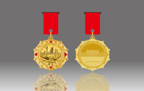 2025北京勞動(dòng)長跑嘉年華(賽事規(guī)程)（3）