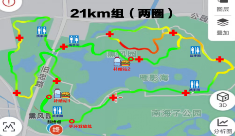 2025北京勞動(dòng)長跑嘉年華(賽事規(guī)程)（9）