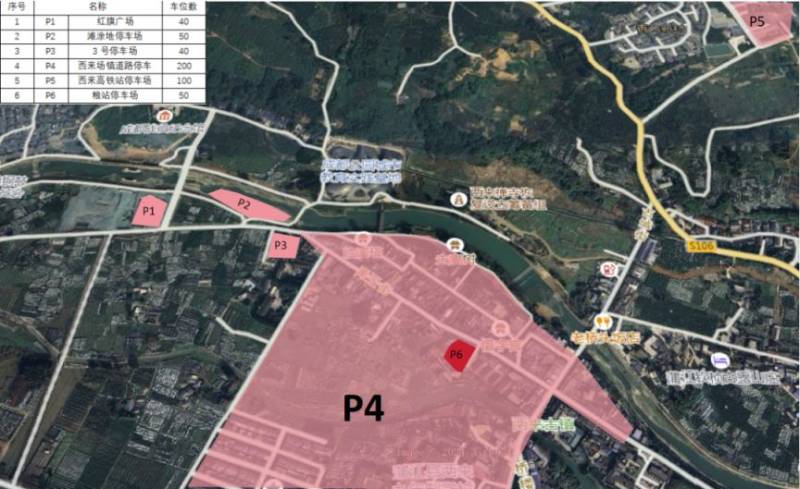 2025成都蒲江半程馬拉松領(lǐng)物全攻略(3) 2025成都蒲江半程馬拉松領(lǐng)物全攻略(3)