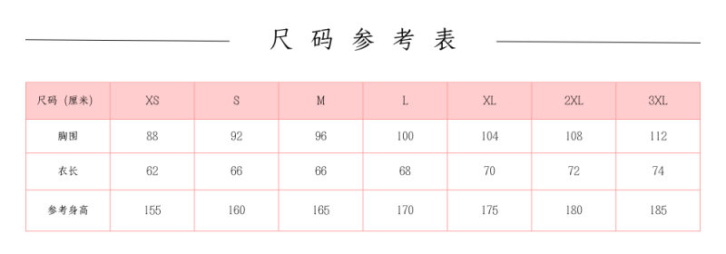 2025杭州第六屆西湖毅行(賽事規(guī)程)(10) 2025杭州第六屆西湖毅行(賽事規(guī)程)(10)