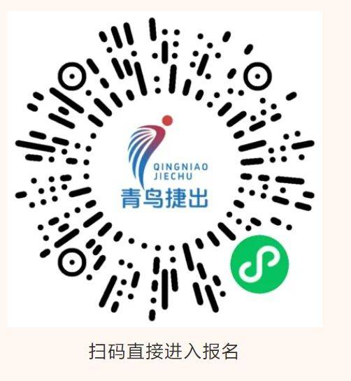 2025溫州10公里大眾等級達(dá)標(biāo)賽最新消息(平陽·鳳臥站)（2）